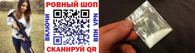 Где купить Ак-Довурак Кокаин A PVP Мефедрон