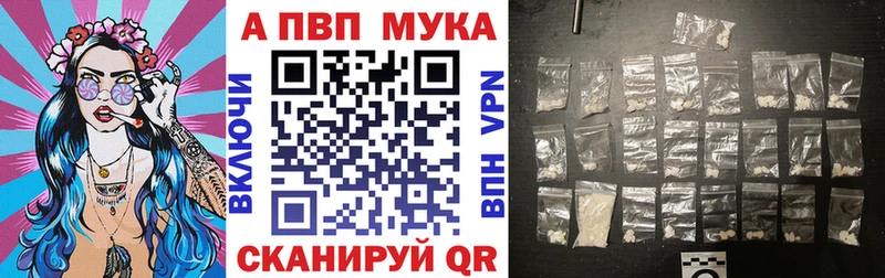 цены   Ак-Довурак  А ПВП Соль 