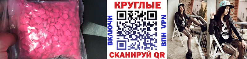 ЭКСТАЗИ TESLA что такое наркотик Ак-Довурак