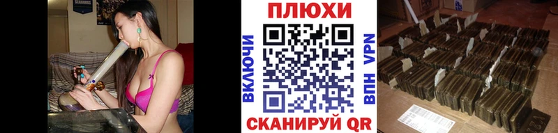 ОМГ ОМГ ссылка  Ак-Довурак  ГАШИШ Cannabis  как найти  
