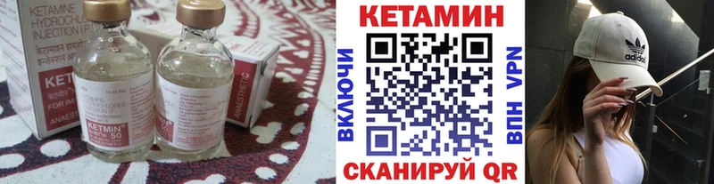 даркнет формула  Ак-Довурак  КЕТАМИН VHQ  хочу  
