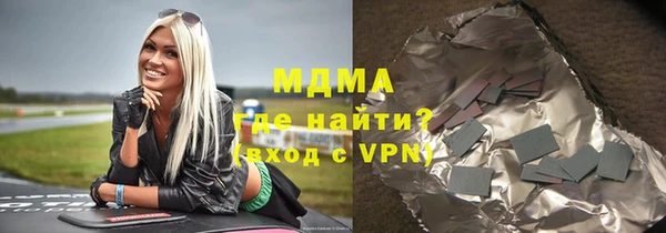 МДМА Алексеевка