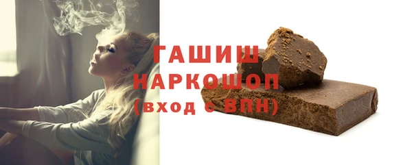 дурь Заволжье