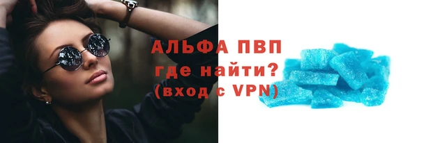 а пвп мука Армянск