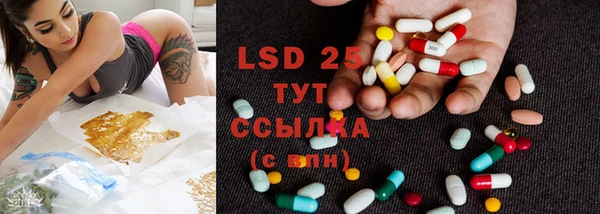 а пвп мука Армянск