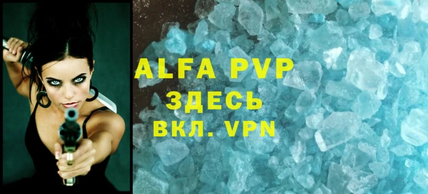 герыч Арсеньев