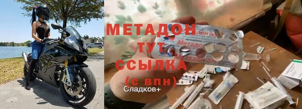 а пвп мука Армянск
