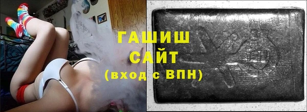 а пвп мука Армянск