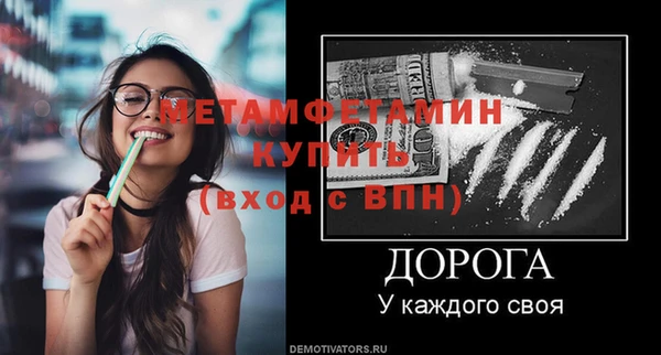 а пвп мука Армянск