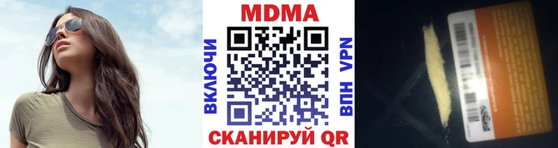 MDMA crystal  Ак-Довурак 