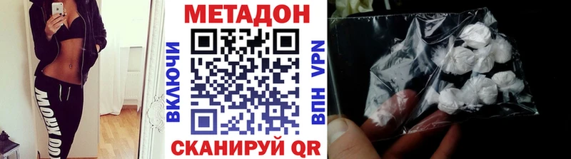 мега ССЫЛКА  где продают наркотики  Ак-Довурак  Метадон VHQ 